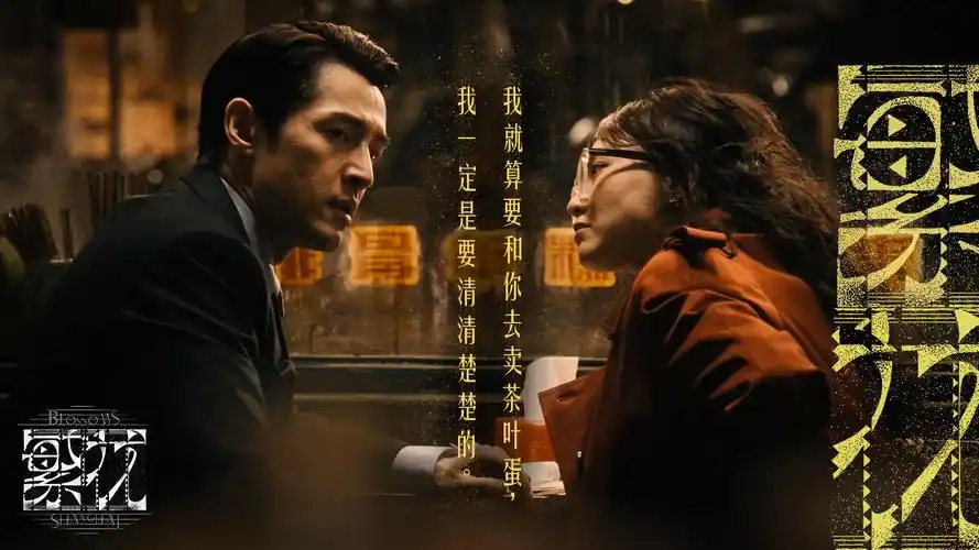 作品剧照