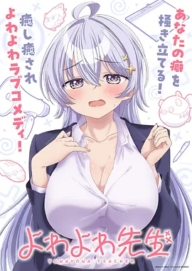 日韩动漫机甲纪元Z海报