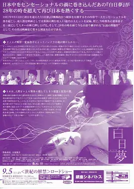 韩剧分手的第七年海报