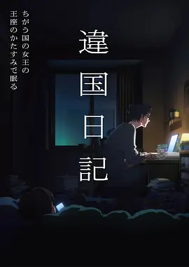 短剧都市之最强战神海报