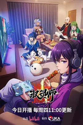 日韩动漫千鹤之森海报